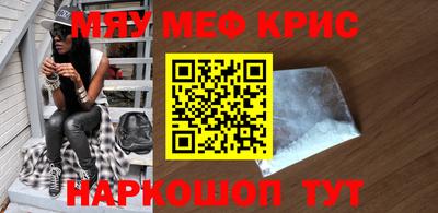 амфетамин Кунгур