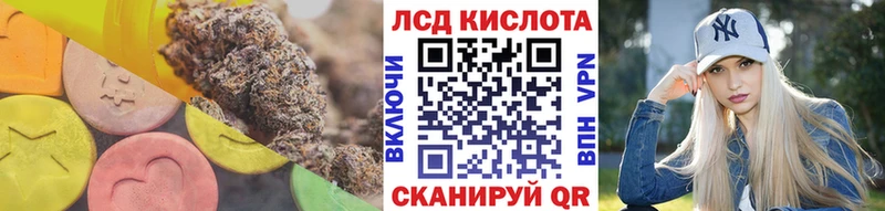 LSD-25 экстази кислота  блэк спрут зеркало  Костомукша  закладка 