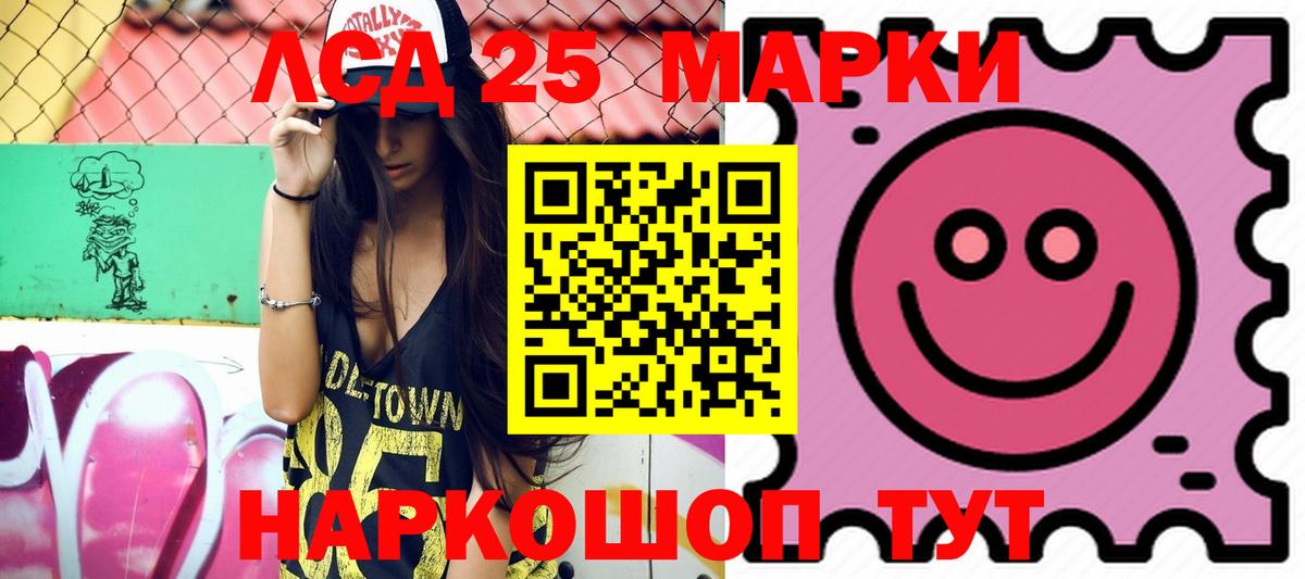 ЛСД экстази  Лсд 25 экстази ecstasy  Вход с VPN  блэк спрут зеркало  Костомукша  LSD-25 экстази кислота 