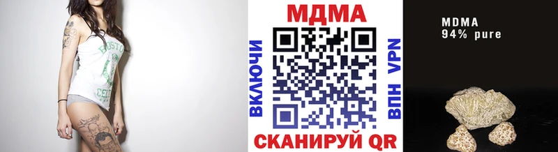 закладки  Костомукша  MDMA кристаллы 