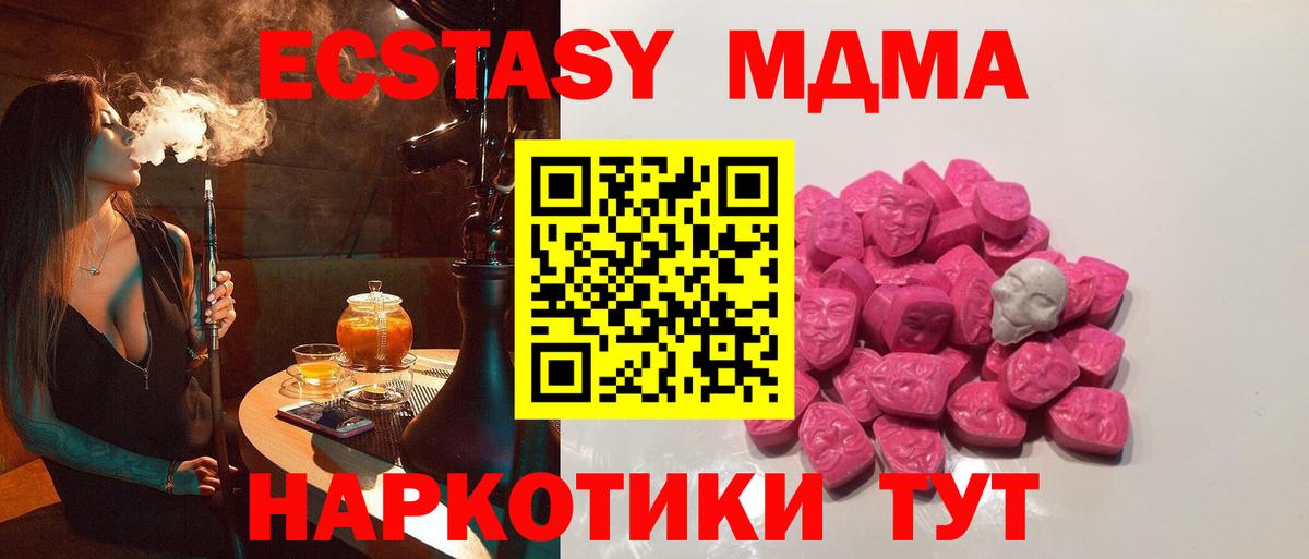 МДМА молли Костомукша