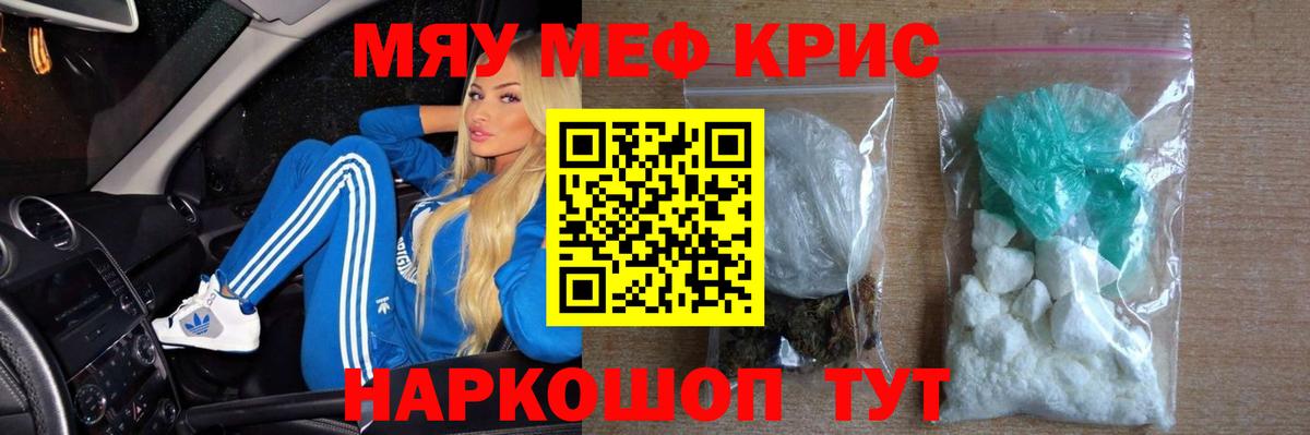 Костомукша  МЕФ  Вход с VPN  МЕФ  Мефедрон мука  МЯУ-МЯУ кристаллы 