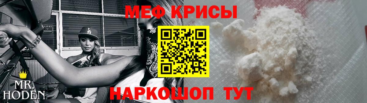 МЕФ мука Костомукша