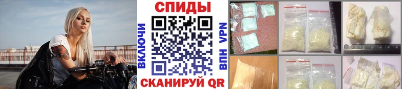 Метамфетамин Methamphetamine  Костомукша 