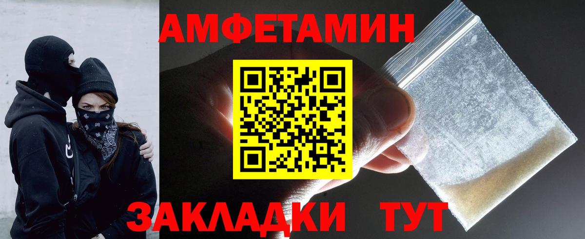 Костомукша  МЕТАМФЕТАМИН кристалл  Вход с VPN 