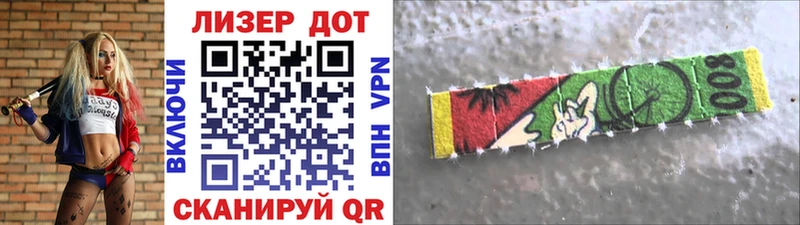 цены   Костомукша  Марки 25I-NBOMe 1,8мг 