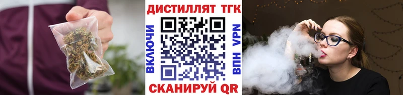 ТГК концентрат  где купить   Костомукша 