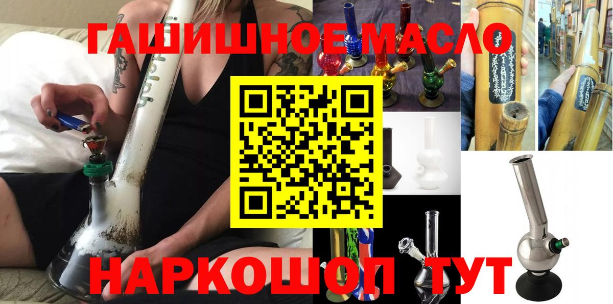 Дистиллят ТГК Wax Костомукша