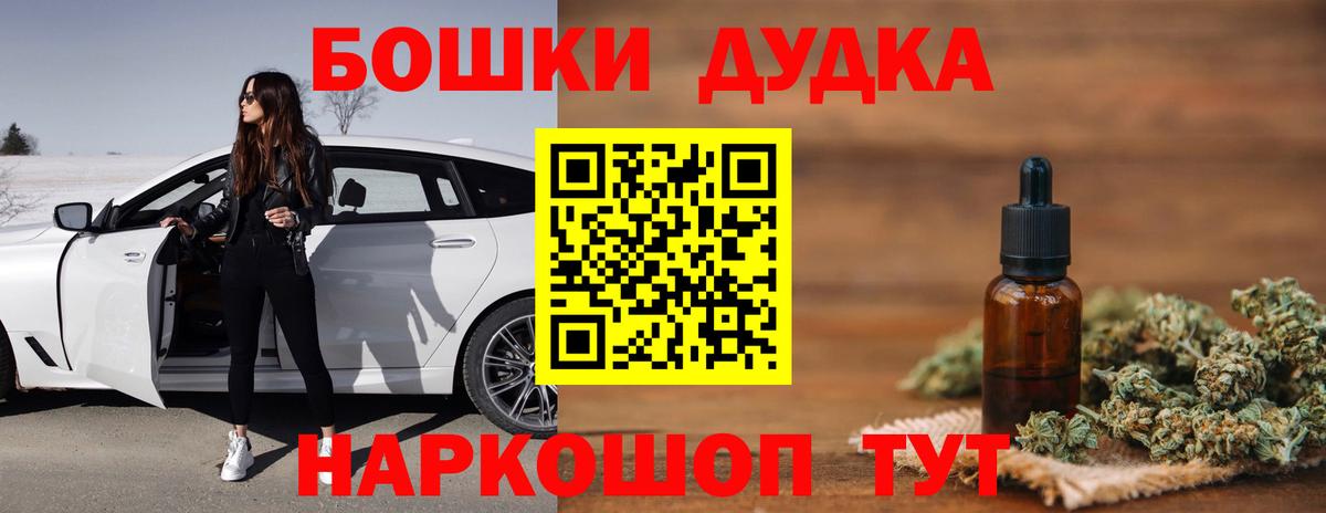 МАРИХУАНА планчик  Бошки Шишки сатива  Вход с VPN  Костомукша  Шишки марихуана Amnesia 